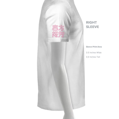 WHITE - SLEEVE_RIGHT